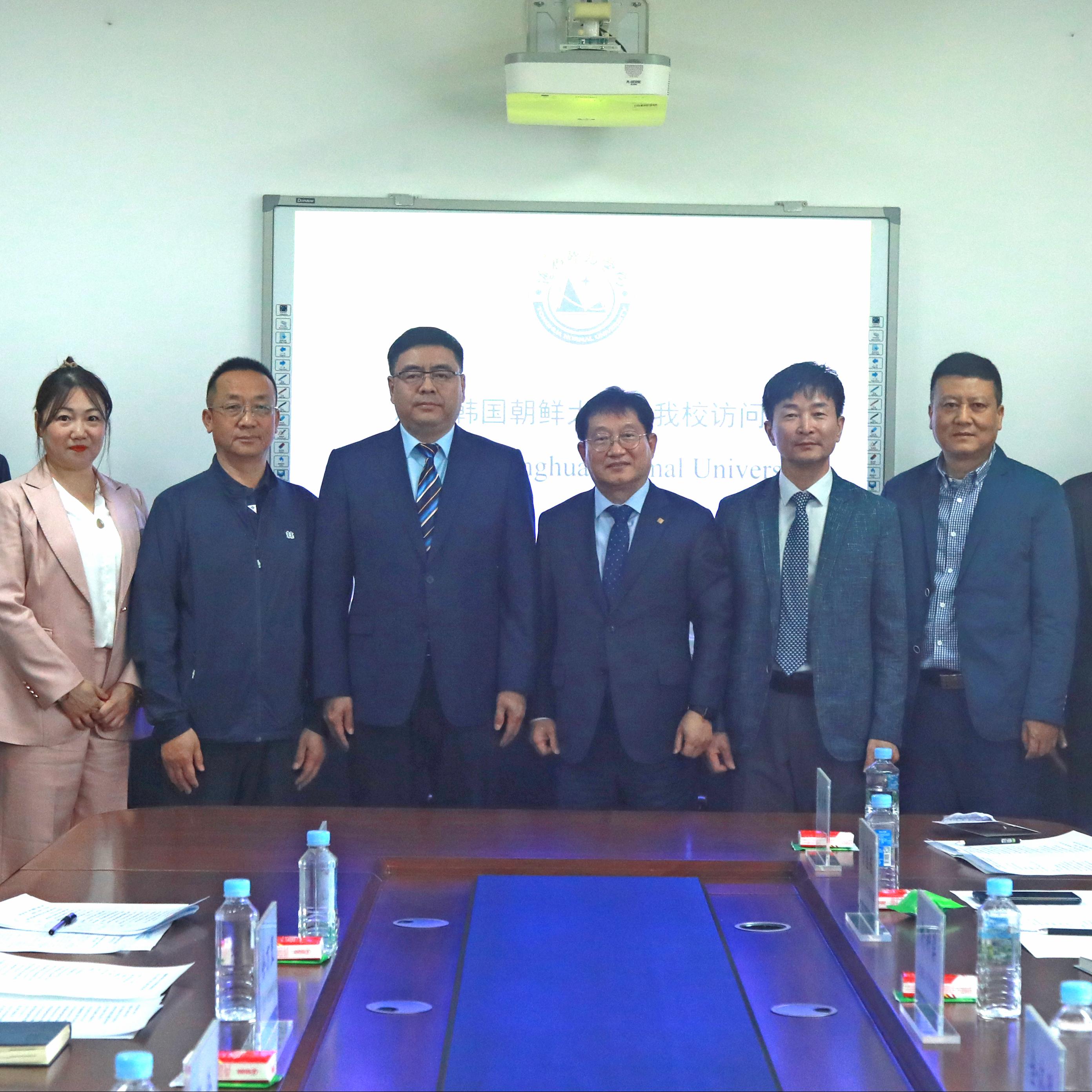 韩国朝鲜大学代表团来我校访问交流